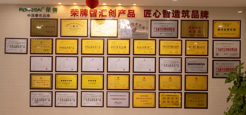 世界杯官网中文版医纺荣誉墙