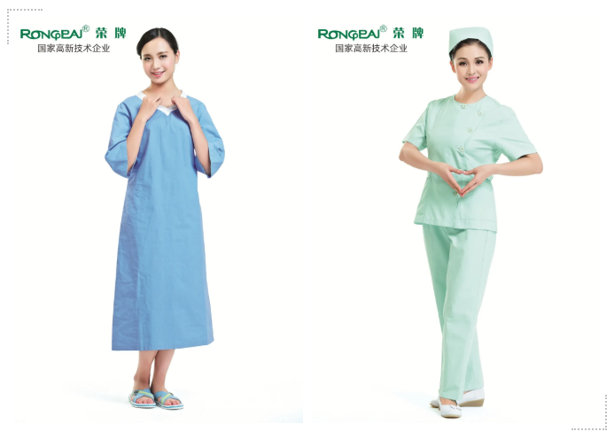 世界杯官网中文版医纺医护服