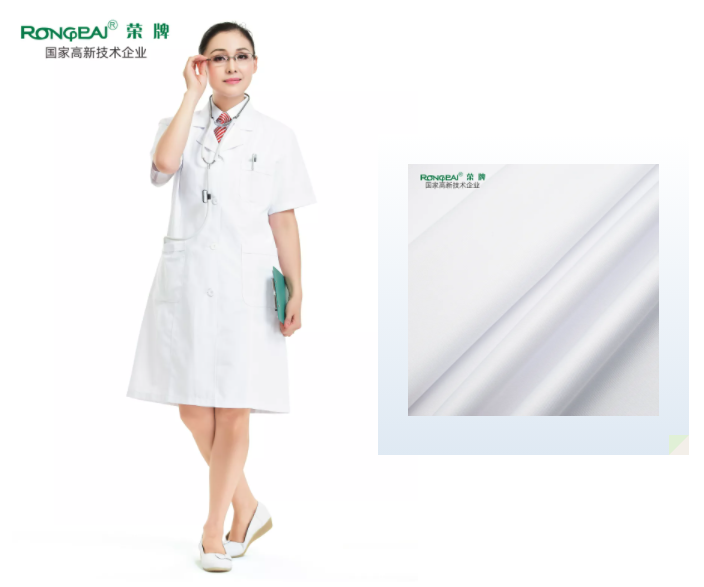 世界杯官网中文版医纺医用白大褂面料