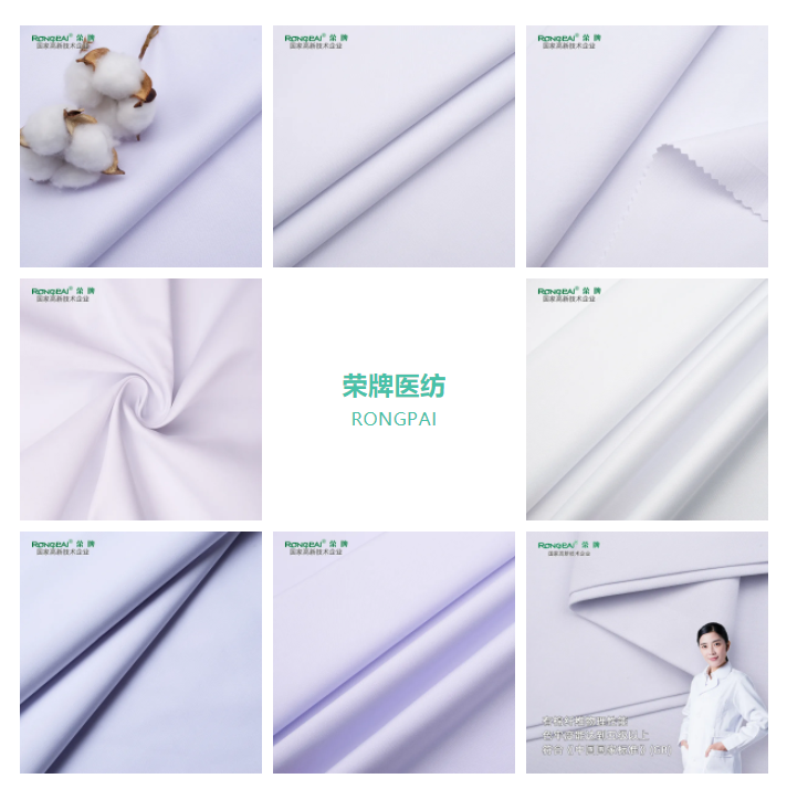 世界杯官网中文版医纺白大褂面料