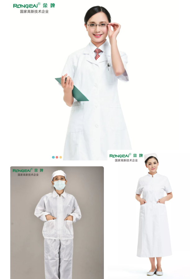 世界杯官网中文版医纺白大褂面料