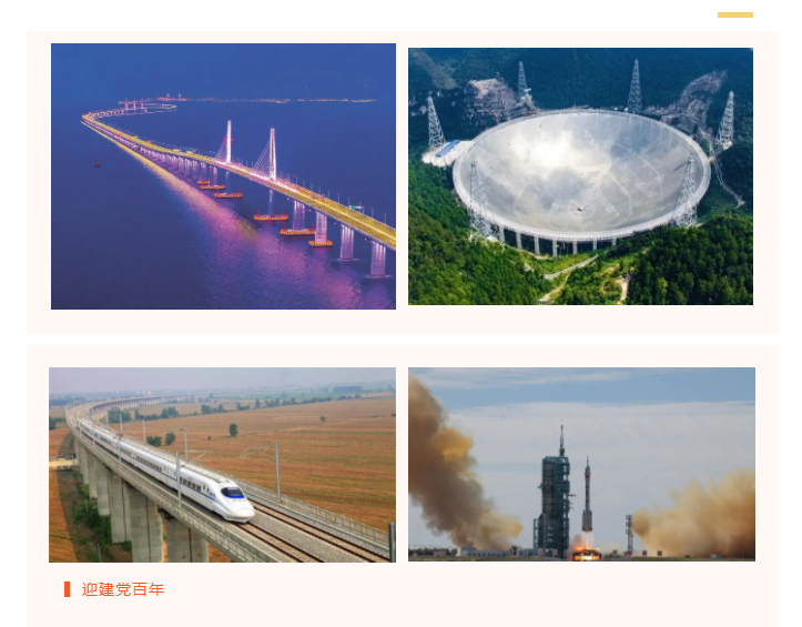 世界杯官网中文版医防