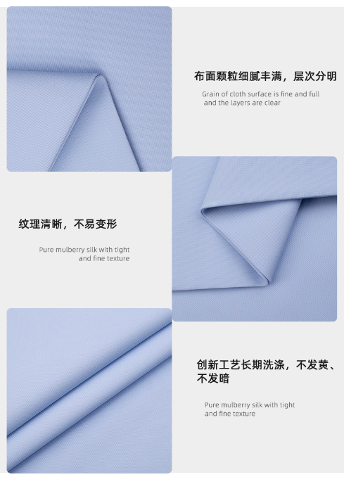 世界杯官网中文版医纺