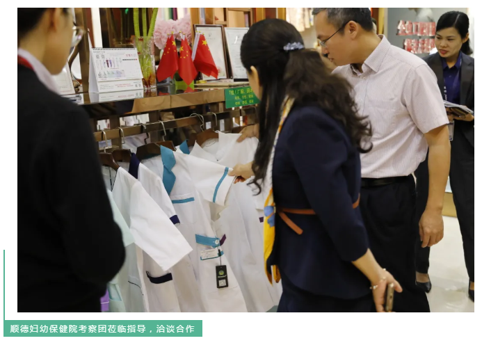 世界杯官网中文版医纺