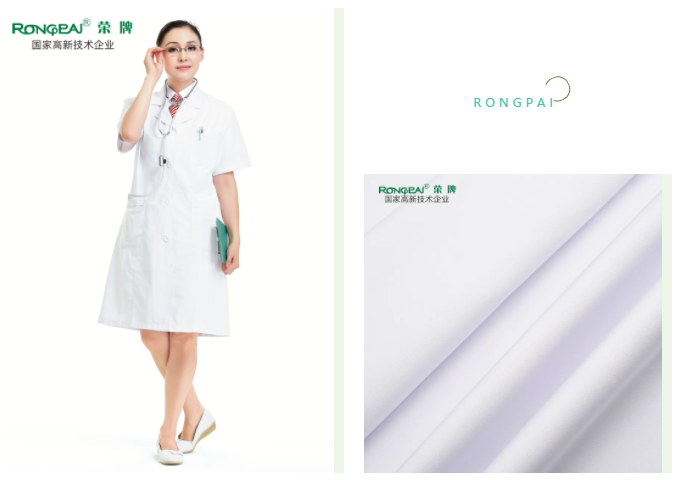 世界杯官网中文版医用纺织