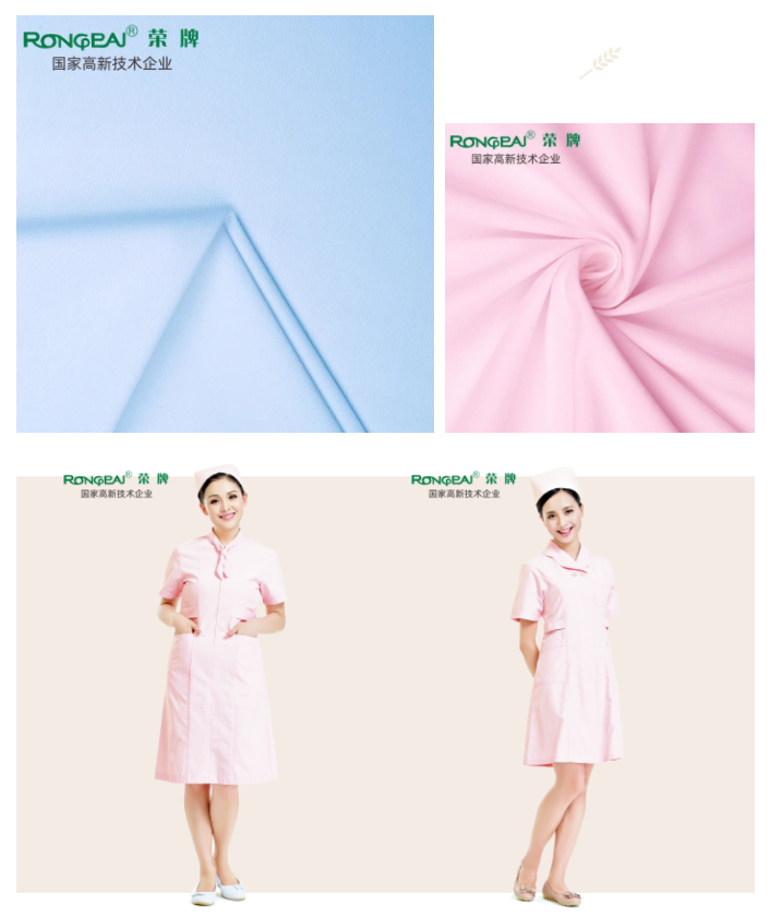 世界杯官网中文版纺织吸湿排汗面料