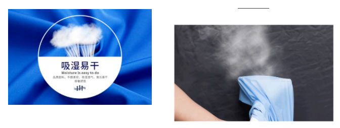 世界杯官网中文版纺织