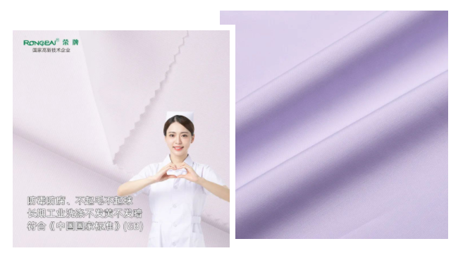 世界杯官网中文版纺织