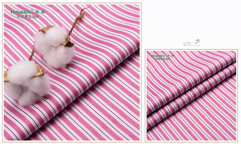 世界杯官网中文版医纺病员服面料