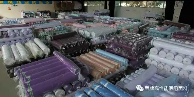 世界杯官网中文版医纺