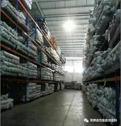 世界杯官网中文版医纺