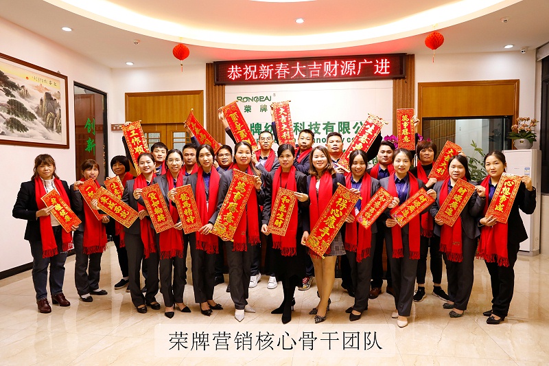 世界杯官网中文版医纺