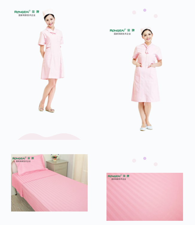 世界杯官网中文版纺织医用面料