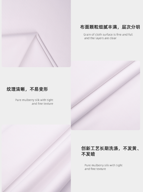 世界杯官网中文版医纺