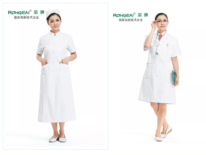 世界杯官网中文版医纺