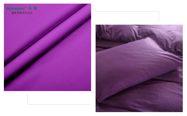 世界杯官网中文版医纺紫色面料