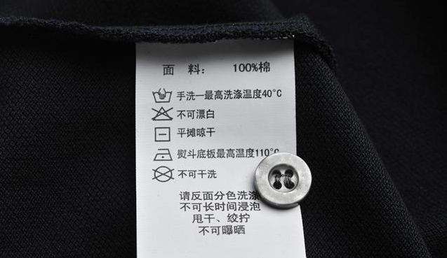 世界杯官网中文版医纺