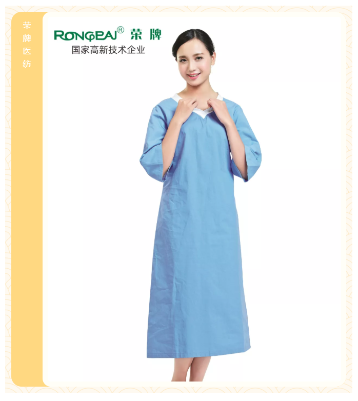 世界杯官网中文版医纺医护面料