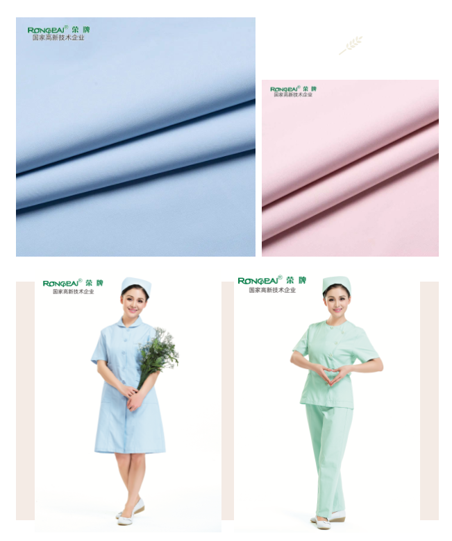 世界杯官网中文版医纺医护面料