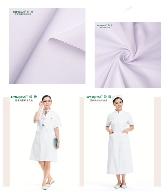 世界杯官网中文版纺织医护面料