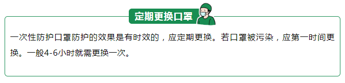 世界杯官网中文版医纺一次性防护口罩