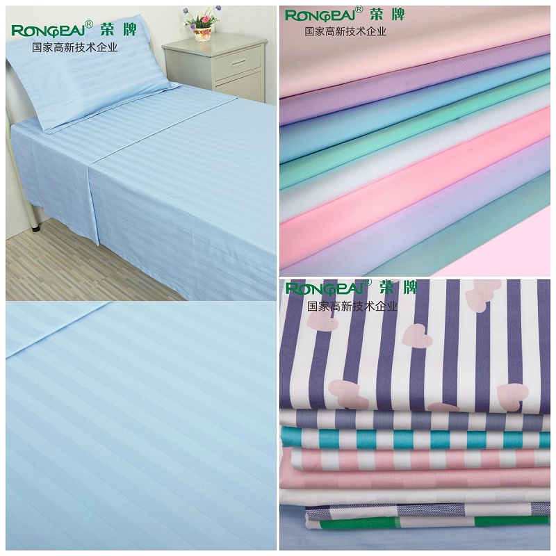 世界杯官网中文版医用纺织元旦祝福