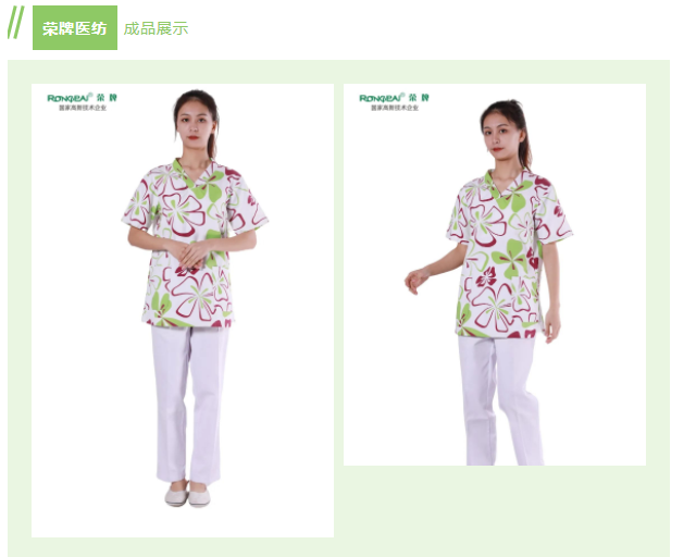 世界杯官网中文版纺织印花面料