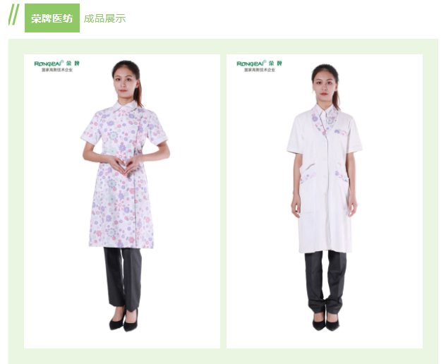 世界杯官网中文版纺织印花面料