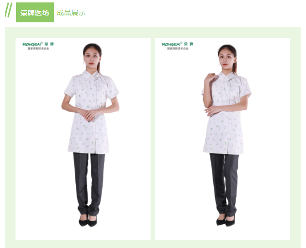 世界杯官网中文版纺织印花面料