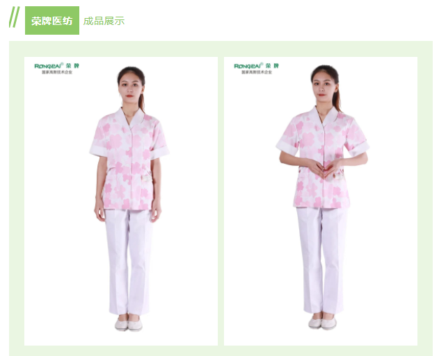 世界杯官网中文版纺织印花面料