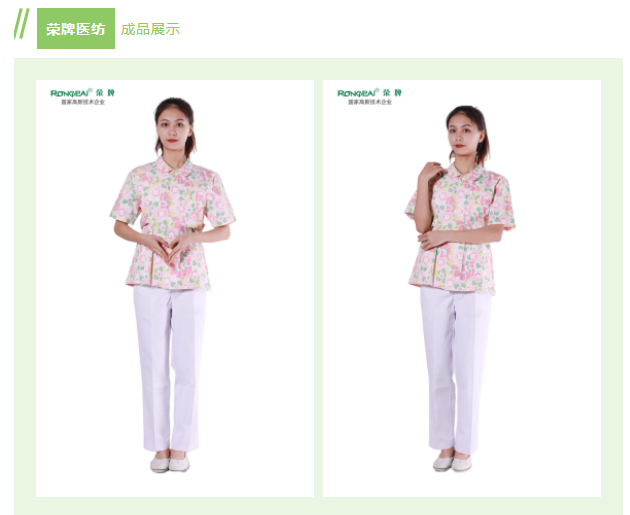 世界杯官网中文版纺织印花面料