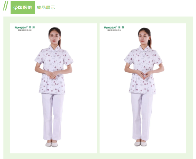 世界杯官网中文版纺织印花面料