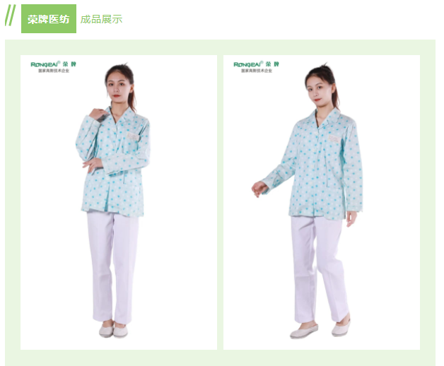 世界杯官网中文版纺织印花面料