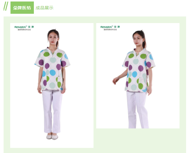 世界杯官网中文版纺织印花面料