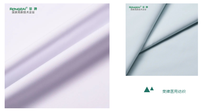 世界杯官网中文版医用纺织