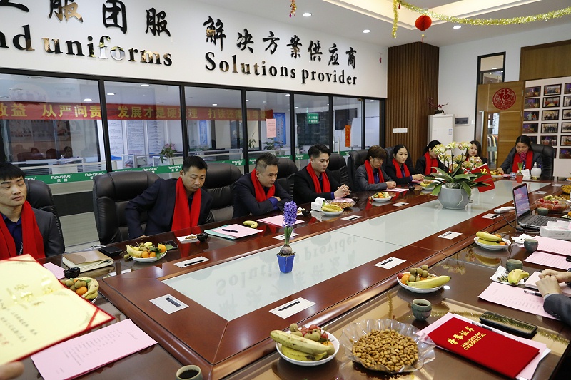 世界杯官网中文版医纺