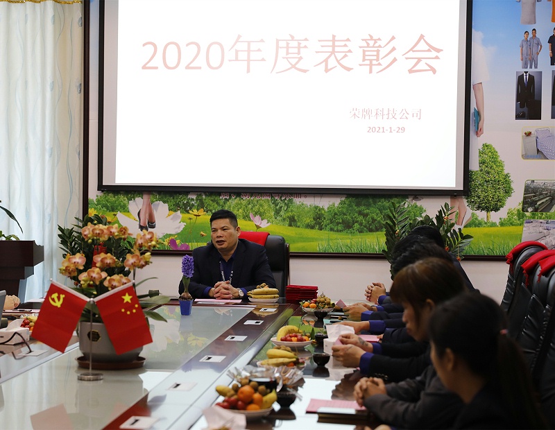 世界杯官网中文版医纺