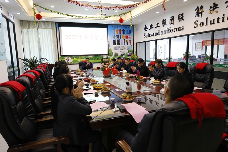 世界杯官网中文版医纺