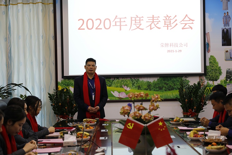 世界杯官网中文版医纺