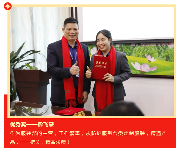 世界杯官网中文版医纺