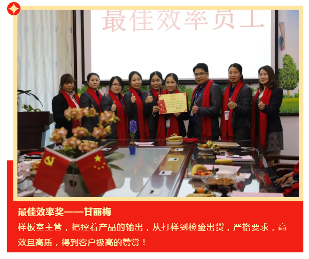 世界杯官网中文版医纺