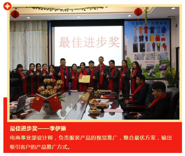 世界杯官网中文版医纺