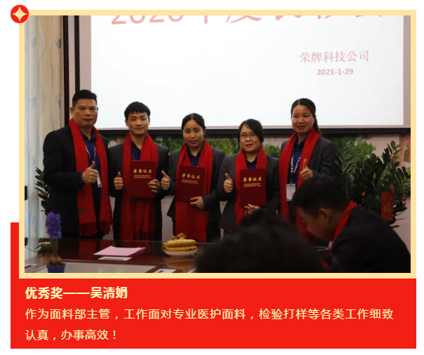 世界杯官网中文版医纺