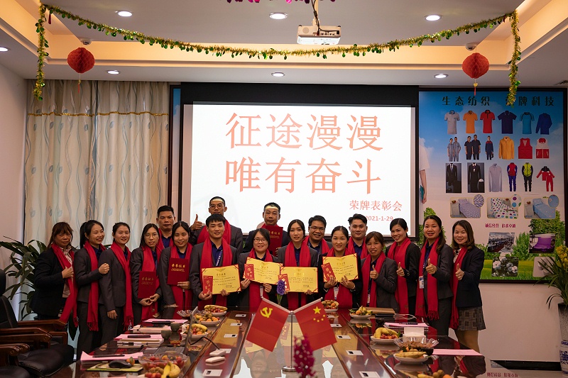 世界杯官网中文版医纺