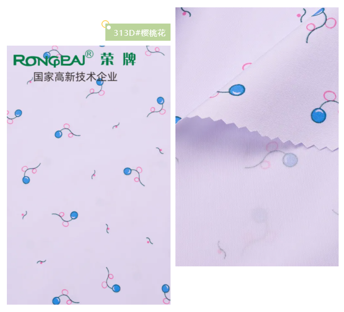 世界杯官网中文版纺织护士服面料