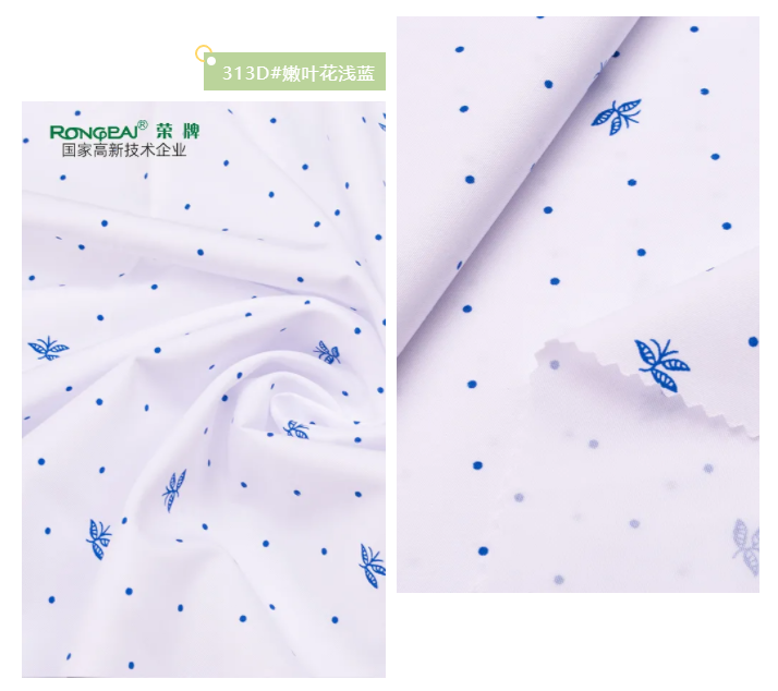 世界杯官网中文版纺织护士面料