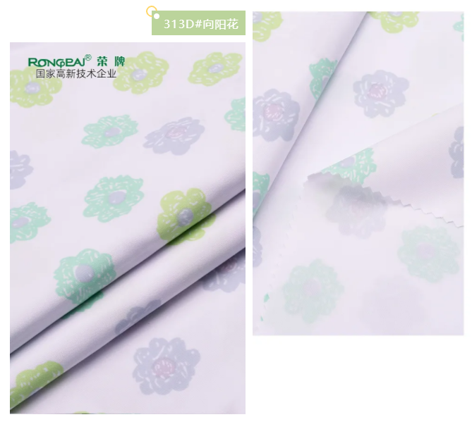 世界杯官网中文版医纺