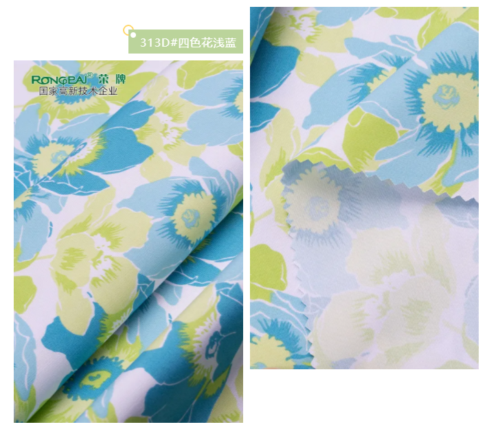 世界杯官网中文版纺织护士服面料