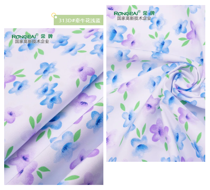 世界杯官网中文版纺织护士服面料