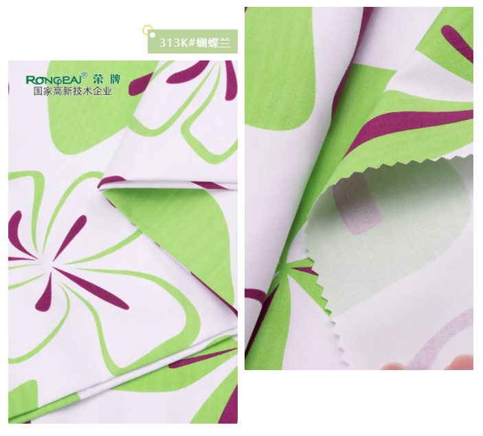 世界杯官网中文版纺织护士服面料